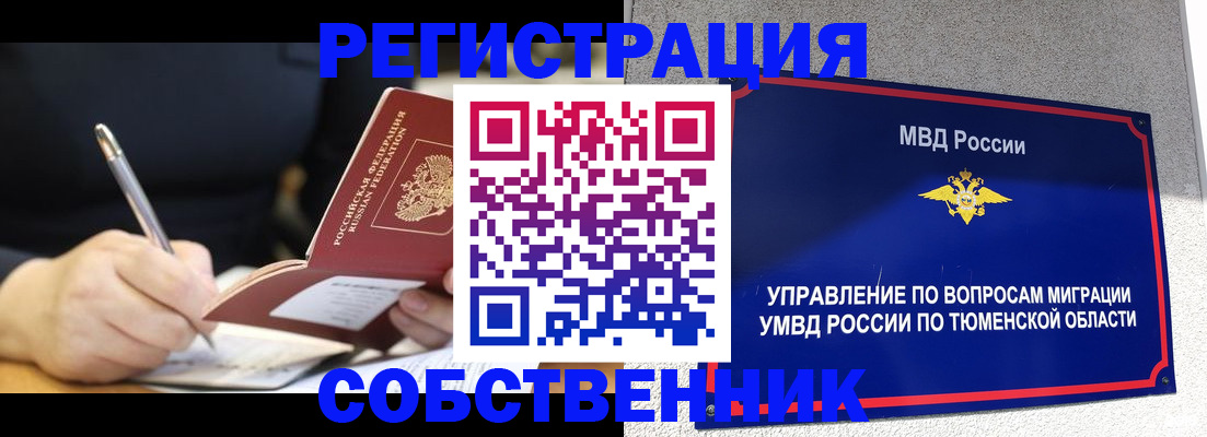 форма 3 в Красноуральске