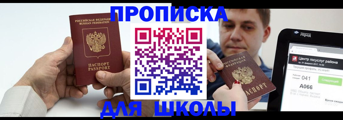 временная регистрация госуслуги в Красноуральске