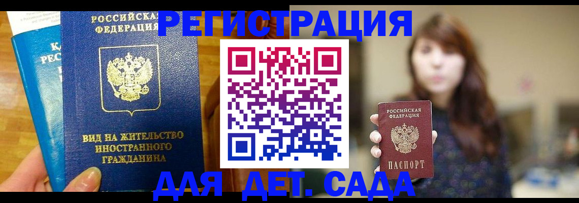 прописка для военкомата в Красноуральске