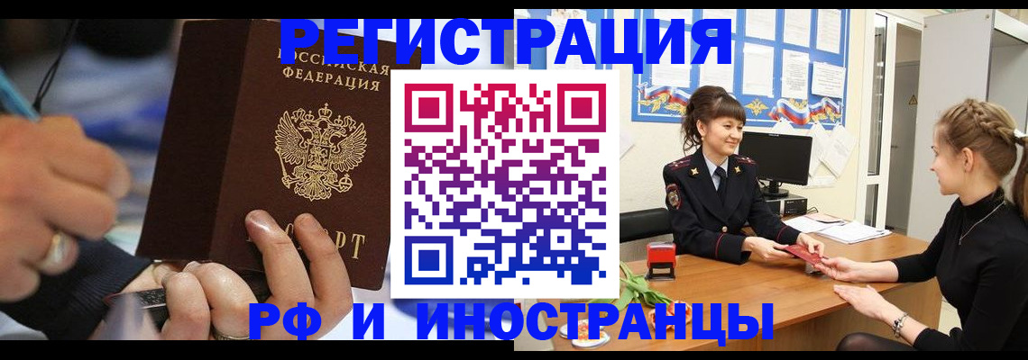 временная регистрация госуслуги в Красноуральске