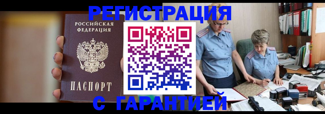 миграционный учет в Красноуральске